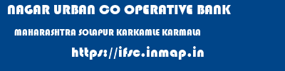 NAGAR URBAN CO OPERATIVE BANK  MAHARASHTRA SOLAPUR KARKAMLE KARMALA  ifsc code